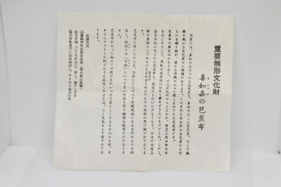 Bashofu banana fiber purse official paper label detailing traditional craft