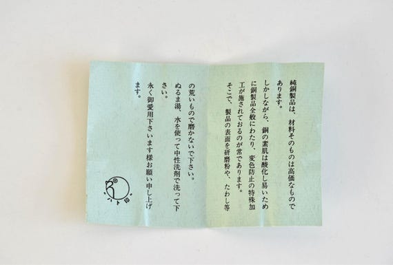 Copper Openwork Saucers: Sho-Chiku-Bai Motif
