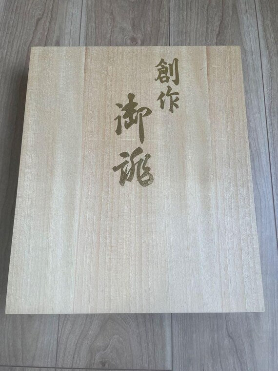 Gold Brocade Zori Sandals And Clutch Set wooden storage box exterior with golden Japanese calligraphy characters