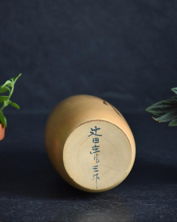 Tsujita Ryozo Sosaku Kokeshi Doll