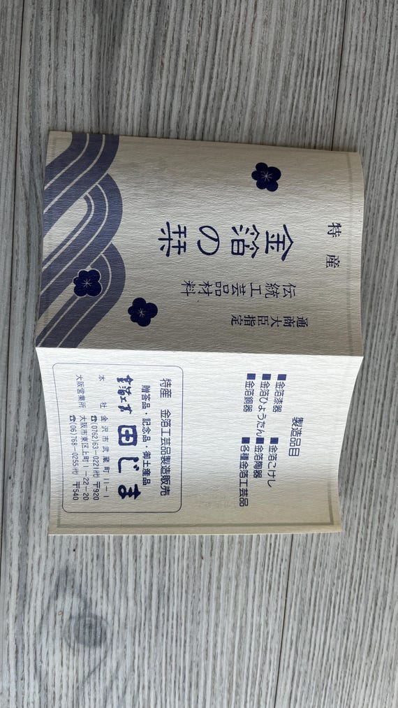 Kanazawa Silver Leaf Kokeshi Doll Hanawarabe Bamboo