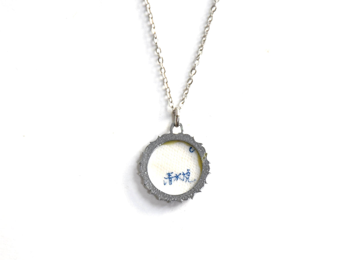 Kiyomizu-Yaki Porcelain Pendant Blue Floral necklace back showing the Japanese signature confirming Kyoto workshop origin