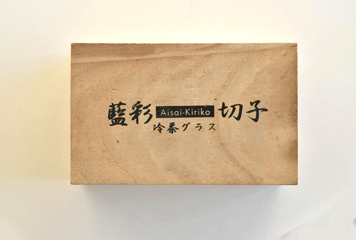 Aisai-Kiriko original wooden storage box top lid showing the stamped brand label in Japanese and English