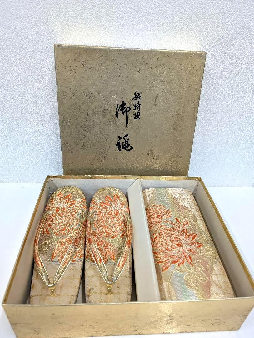 Gold brocade zori and clutch set inside the original presentation box