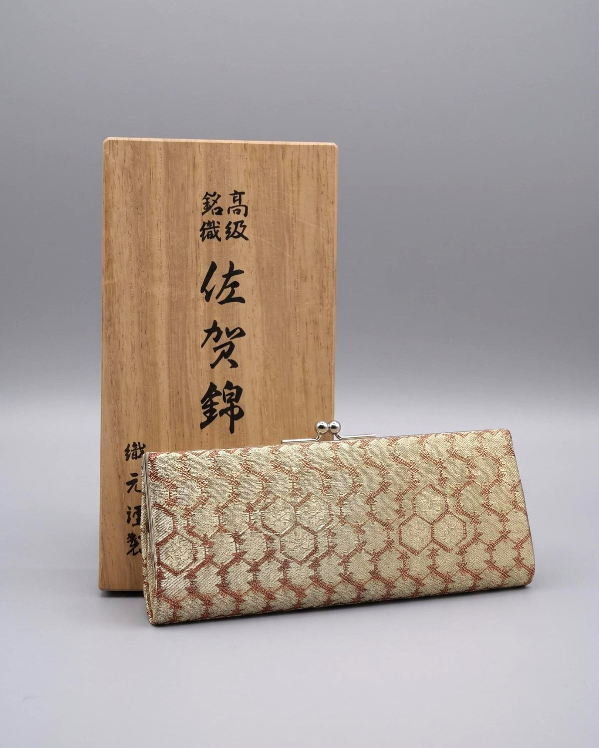 Saga Nishiki Brocade Gama-Guchi Coin Purse with Japanese brocade weaving technique