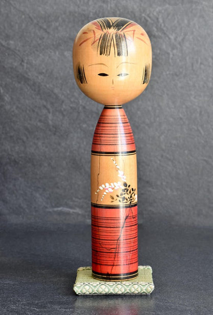 Agatsuma Kichisuke Kokeshi Doll