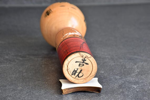 Agatsuma Kichisuke Kokeshi Doll