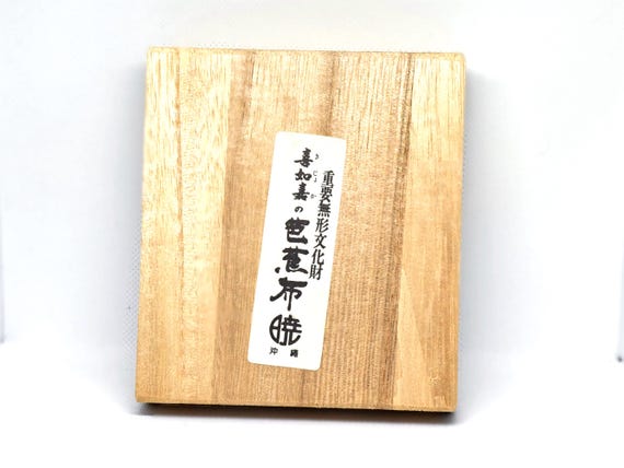 Bashofu banana fiber purse wooden paulownia box top view with label