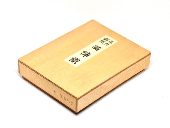 Nishijin-Ori Silk Brocade Coin Purse