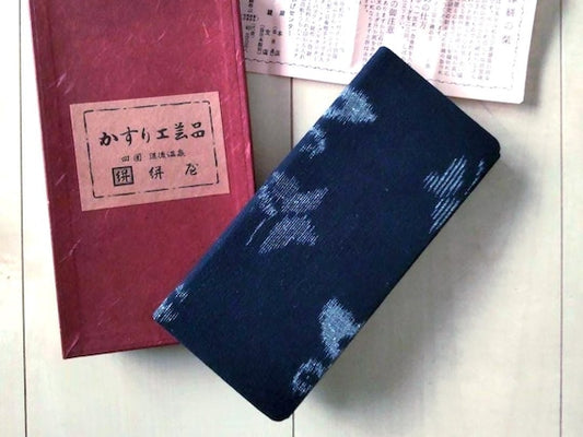 Japanese Kasuri Butterfly Wallet