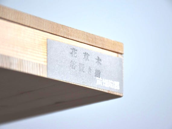Japanese Porcelain Chopstick Rest Set