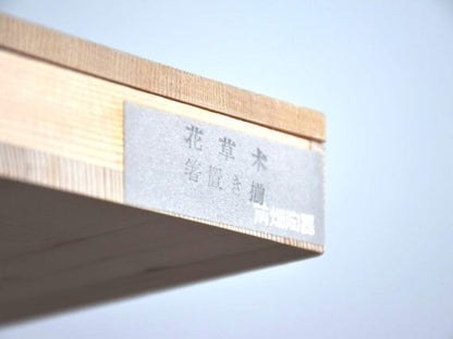 Japanese Porcelain Chopstick Rest Set