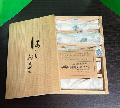 Japanese Porcelain Chopstick Rest Set