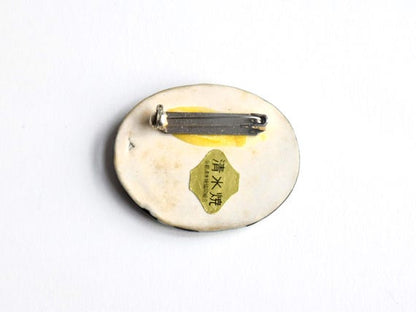 Kiyomizu-Yaki Iris Brooch