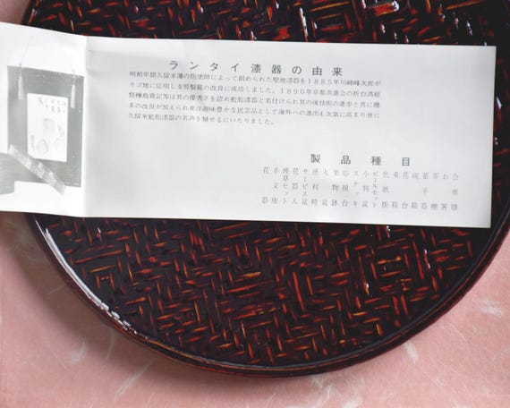 Rantai Urushi Lacquerware Set