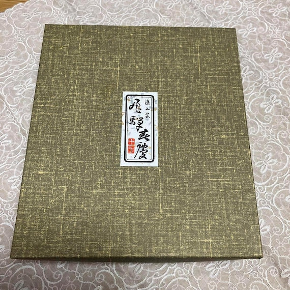Hida Shunkei Lacquerware Serving Dish