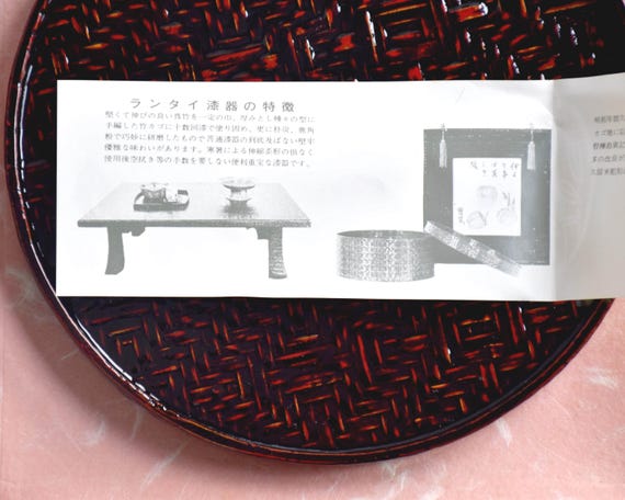 Rantai Urushi Lacquerware Set