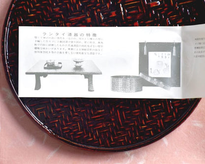 Rantai Urushi Lacquerware Set