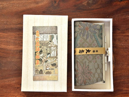 Oshima Tsumugi Silk Coin Purse
