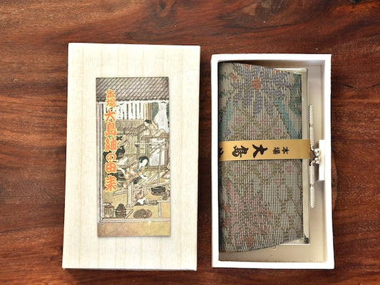 Oshima Tsumugi Silk Coin Purse