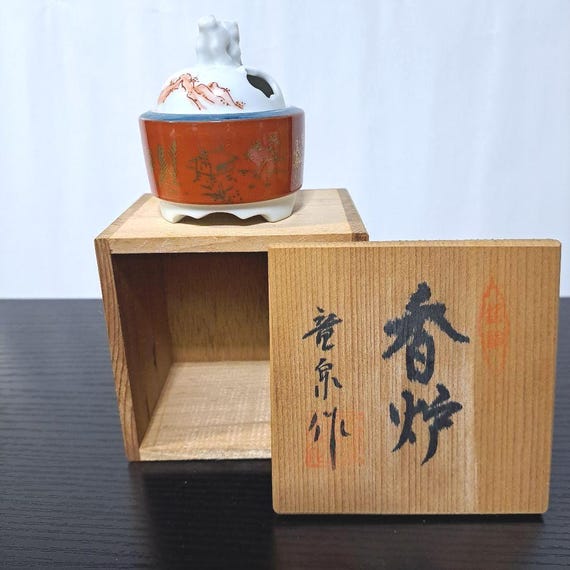 Arita Porcelain Koro With Gold Landscape