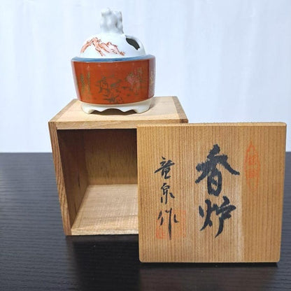 Arita Porcelain Koro With Gold Landscape