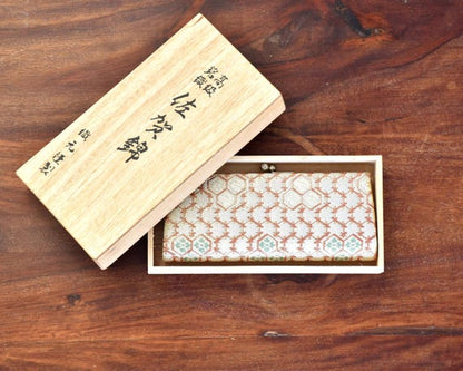 Saga Nishiki Brocade Coin Purse