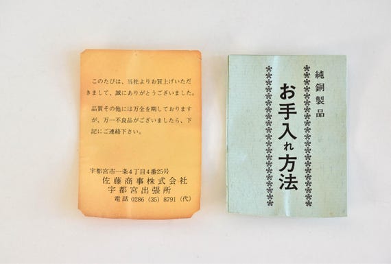 Copper Openwork Saucers: Sho-Chiku-Bai Motif