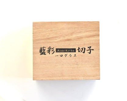 Aisai-Kiriko cut crystal sake cups closed wooden storage box top view