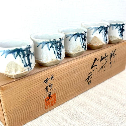 Kikyogama Mino Ware Bamboo Guinomi Sake Cups (Set Of 5)