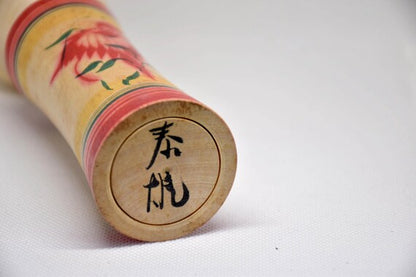 Naruko Style Kokeshi Doll
