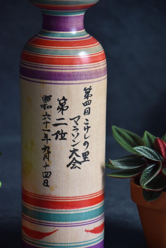 Tsugaru Kokeshi Doll By Rokuchishu Abo