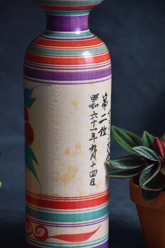 Tsugaru Kokeshi Doll By Rokuchishu Abo