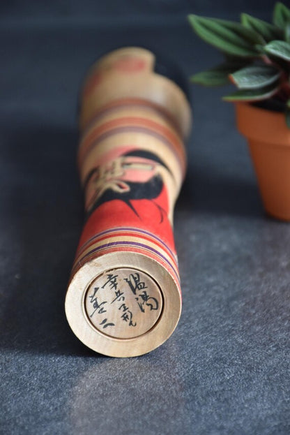Zenji Sato Tsugaru Kokeshi Doll Daruma Motif