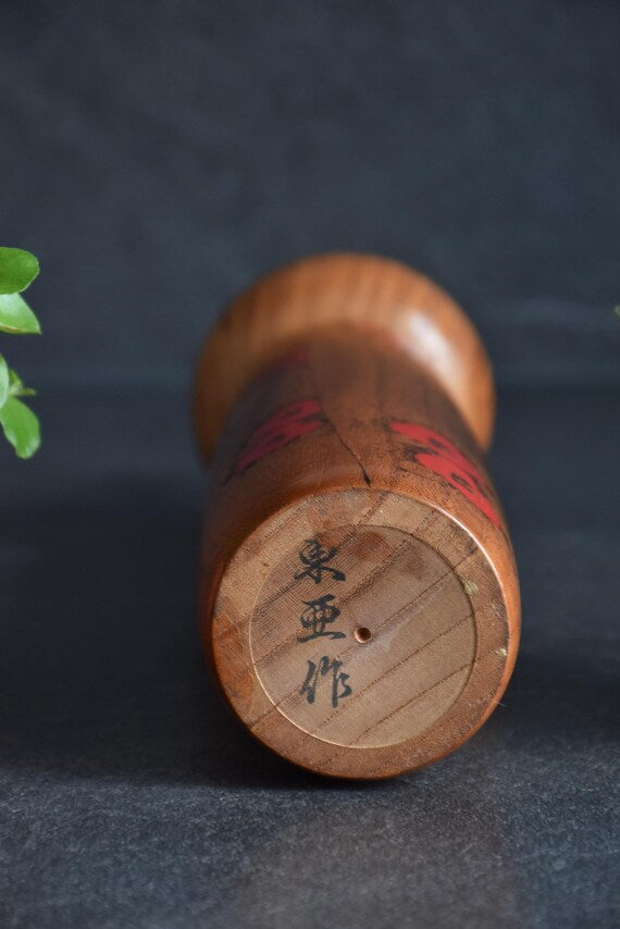 Toa Sekiguchi Camellia Village Kokeshi
