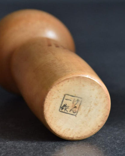 Kenichi Murakami Sosaku Kokeshi