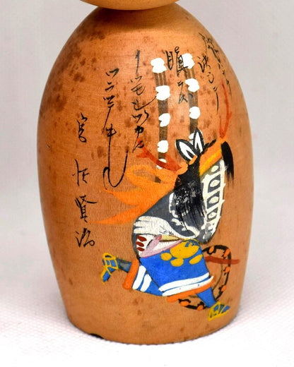 Japanese Kokeshi Dolls Pair