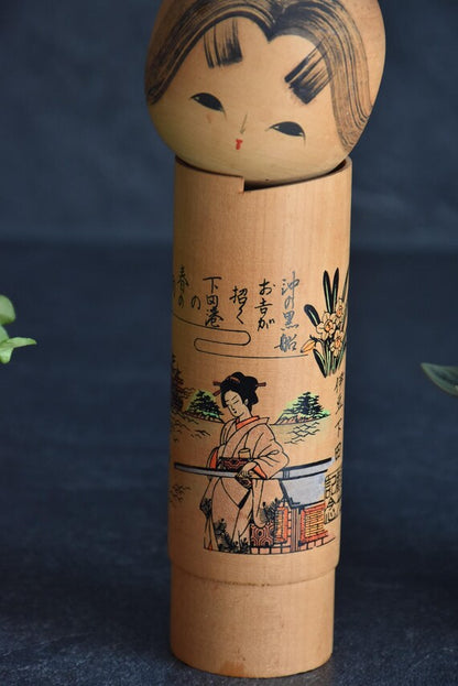 Sato Suigai Creative Kokeshi Doll