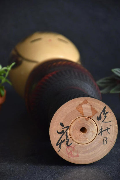 Masao Watanabe Banshu Kokeshi Doll