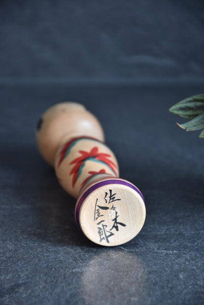 Tsugaru Kokeshi Doll By Kinichiro Sasaki
