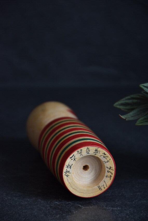Sakunami Kokeshi By Teizo Hiraga