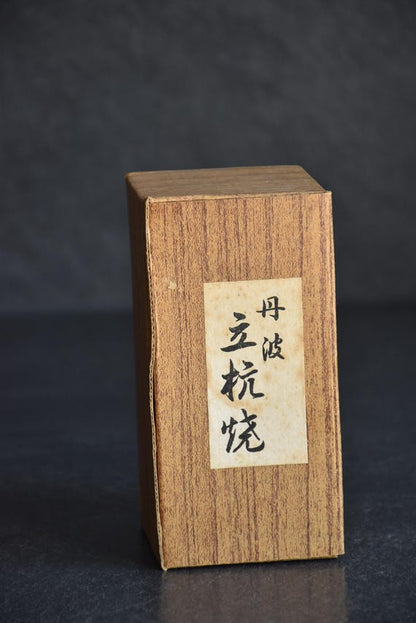 Tanba Ware Sake Cups