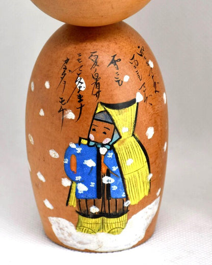 Japanese Kokeshi Dolls Pair