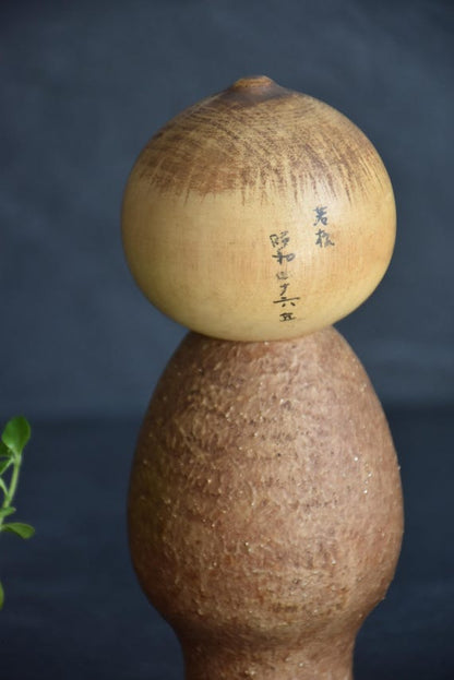 Masao Watanabe Mushin Creative Kokeshi