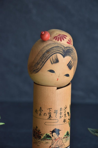 Sato Suigai Creative Kokeshi Doll
