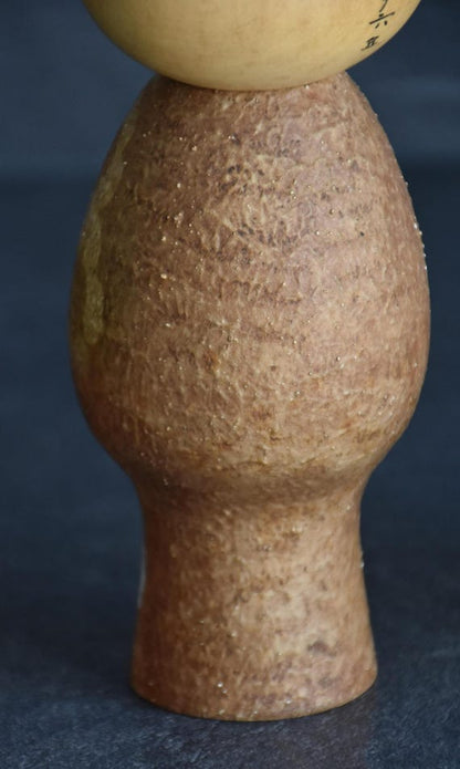 Masao Watanabe Mushin Creative Kokeshi
