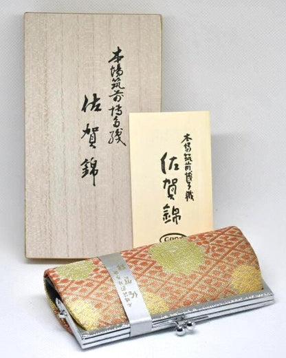 Japanese Coin Purse, Saga Nishiki Brocade Fabric,