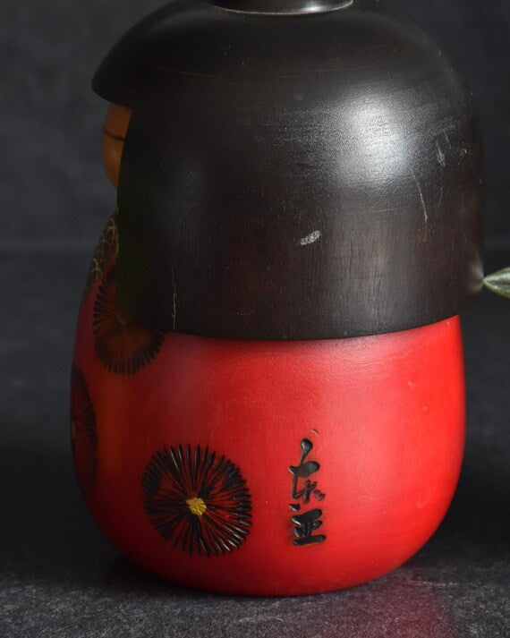 Toa Sekiguchi Sunny Spot Kokeshi Doll
