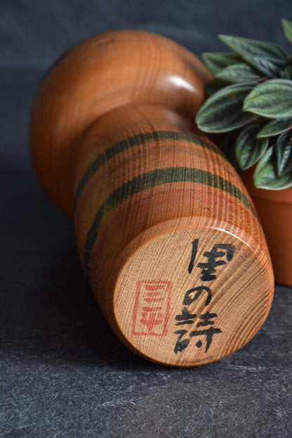 Sanpei Yamanaka Sato No Uta Kokeshi