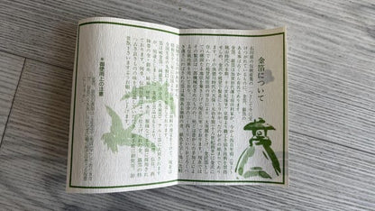 Kanazawa Silver Leaf Kokeshi Doll Hanawarabe Bamboo